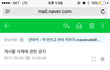(안아키) 게시물 다 삭제하라는 안아키 카페장
