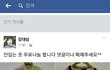 이 색기 ㄹㅇ 무개념 아니냐
