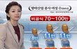 얘들아 진짜충격이야;이거 꼭좀 봐봐