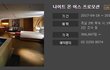 성년의날&로즈데이 기념 이벤트 정리해봄