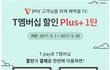 빵덕후 여자분들 필독 ㅋㅋ