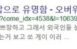 여적여 라는 프레임이 짜증나는 이유