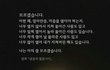 진짜 좋아하는 사람은 헷갈리게 안함?