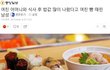 어느 남성이 여친과 싸운 이유.jpg