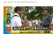 열도방송에서 그들이 난감해 한 이유.jpg