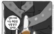 숨차뉴스 1046 대통령 선거 5월 9.(화) 6시 ~ 20시 신분증 필수