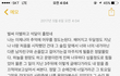 여전히보고싶다