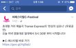 무료라는데 이거 구경가봐야겠어염 ㅇ0ㅇ 훠우