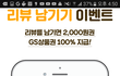 설문이벤 참여만해도 gs편의점상품권 준당 개꿀(100프로지급이래!)