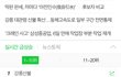 헐 강릉산불