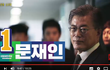 유튭보다가 잘나온거같아 캡쳐.JPG