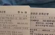 29살 모태솔로 조언좀해주세요 부탁드려요