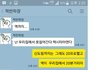 만나기로  약속해놓고  바람맞힌  적반하장 친구