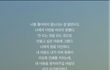 사람은 고쳐쓰는게 아닌가봐요