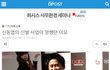 신동엽의 신발 사업이 망했던 이유