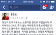 (개빡주의)레드구준표 진짜 게토레이임