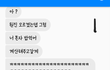 강아지가 밥을 안처먹는데 왜안처먹냐고 물어보는데 대답을안해 왜인지암? 왜냐면 말을 못하거든(feat.아무말대잔치)