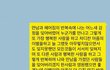 이거 뭐야