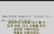이별후 배운것들