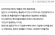 02년생 이후로 꿀세대라는거 어떻게 생각해