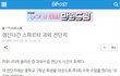 정신나간 과외 전단지
