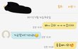 ㅅㅂ지금밖인데남친이나한테욕함이거뭐냐