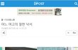 어느 여고의 칠판낙서
