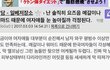 ㅇ ㅣ거너무 웃겨 ㅋㅋㅋㅋㅋㅋㅋㅋㅋㅋㅋㅋㅋㅋㅋㅋㅋ