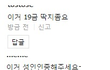 엔터톡