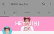 그거 알음?캐리 돌아옴