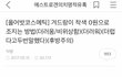 겨드랑이 착색..돈안드리고 해결!! ㅋㅋㅋ