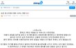 요즘 청소년이 왕따 시키는 방법