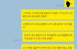 헤어진 여자친구와 다시 만날 수 있을까요