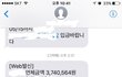 가족이라는 족쇄