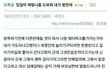 이거 진짜 언제봐도 미쳤다