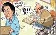 숨차뉴스 1050 검찰 개혁의 명분을 준 우병우 고맙다