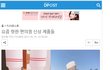 요즘 핫한 편의점 신상