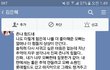이거뭔소리죠