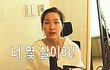 한국인들이 영어를 못하는 이유