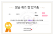 ㅁㅊ 나 아시아나항공 합격했어!!!!ㅅㅂ!!!!