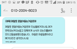 점 본지 15년 넘었는데 일케 어이없는집 두번째