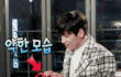 엔터톡