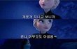 학교에서 혼자 다닌 후기~^%