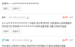 추가+하....전남친 앞에서 똥쌈