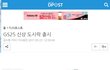 GS25 신상 도시락 출시