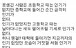 아이린 진짜 예쁜듯!