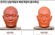 너희는 북방계야? 남방계야?