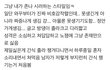 내 옆자리 남직원 개싫어요!!!!