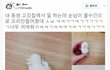 아 _ㅆ됬다 ㅆㅍ