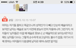 얘들아 이거 진짜 미친거아님??
